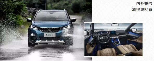 是活在剛好，還是活得更好？