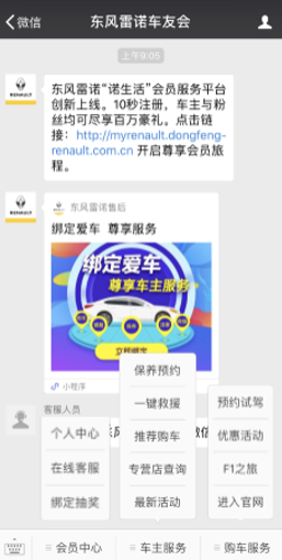 噓，發(fā)現(xiàn)這些隱藏秘籍了嗎？