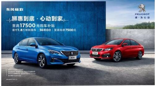 重要通知：你的Dream Car放“價”了！