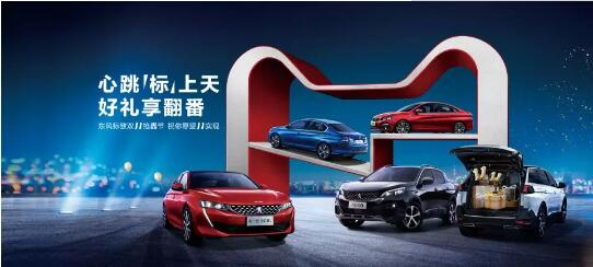 500變成2500？1.99%的超低息？就在這里！