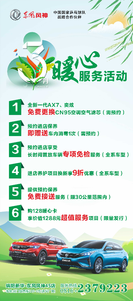 女神們節(jié)日快樂，快來領(lǐng)３月８日福利了