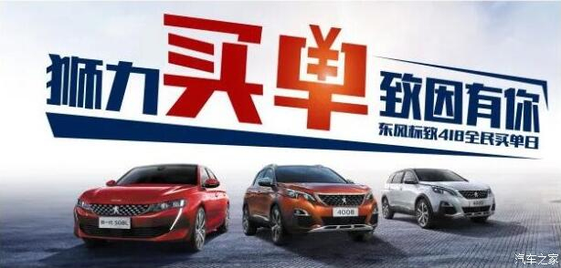 418-“獅”力買(mǎi)單“致”因有你