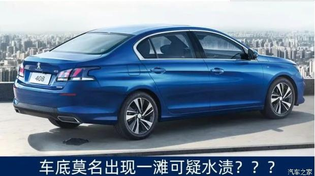 排氣管滴水正常嗎？ 90%車主都不知道…