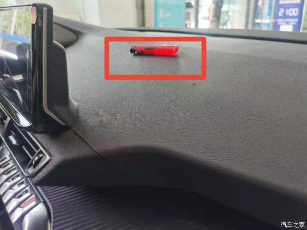 炎炎夏日 教你用車小技巧