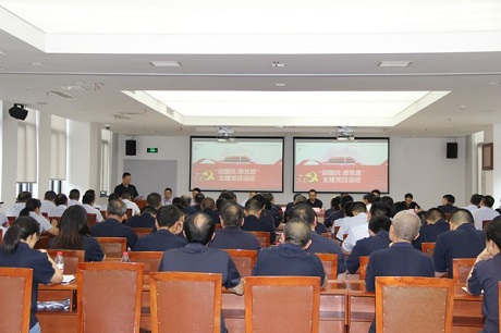 公司黨委舉行“迎國(guó)慶、感黨恩”主題黨日活動(dòng)