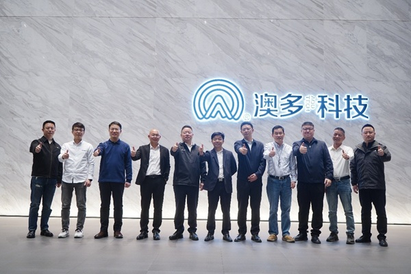 公司與澳多科技簽署戰(zhàn)略合作協(xié)議